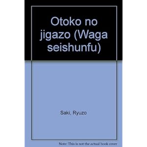 �j�̎��摜 (�킪�t��)