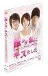 �u�N�������ɃL�X������[BIBJ-7939][DVD]�v