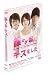 ï������˥����򤷤�(����ͽ����ŵ:�ե��ȥ�������) [DVD]
