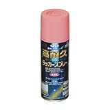 アサヒペン 高耐久ラッカースプレー 300ML ピンク