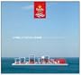Estrella Damm Lounge Vol. 1