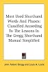 Most Used Shorthand Words And Phases: Classified According To The Lessons In The Gregg Shorthand Manual Simplified (Kessinger Publishing's Rare Reprints)