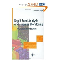 【クリックでお店のこの商品のページへ】Rapid Food Analysis and Hygiene Monitoring: Kits, Instruments and Systems: Pierre-Jean Raugel: 洋書
