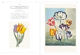 ボタニカルアート-西洋の美花集- 画像