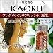 KAORU���������Х˥�90γ�� �����٤�ե쥰��󥹡��Ť��֤䤫�˹�뾮�����������