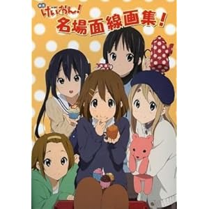 �f��I��������I����ʐ���W�I (��������I)