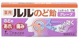 薬用ルルのど飴グレープ 12粒