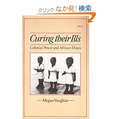 【クリックでお店のこの商品のページへ】Curing Their Ills: Colonial Power and African Illness: Megan Vaughan: 洋書