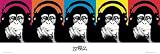 Poster Steez - monkey Langbahn - Größe 158 x 53 cm - Jumboposter