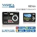 EZ F924 ◆ 912万画素/CMOS搭載◆デジカメ YASHICA