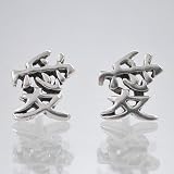 Small Chinese Love Symbol Stud Earrings in Sterling Silver, #9440