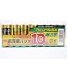 アトラス 単3形アルカリ乾電池 10本パック×10(100本セット販売) ABA-310*10