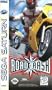 Road Rash