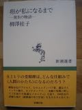 4106004372