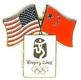 US & China Dual Flag Pin