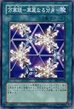 �V�Y���J�[�h �y ���؋��|�ؗ�Ȃ镪�g�| �z BE1-JP156-N �s�r�M�i�[�Y�G�f�B�V����1�t �摜