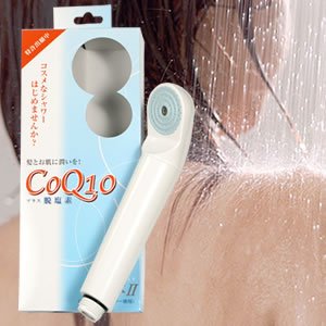 コエンザイムQ10「美渚水II」
