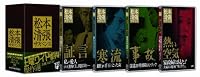 ���{�����T�X�y���X �y�j���C�h���� ����I[��f�e���r��] [DVD]
