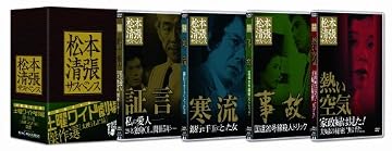 ���{�����T�X�y���X �y�j���C�h���� ����I[��f�e���r��] [DVD]