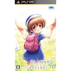 CLANNAD 光見守る坂道で 下巻