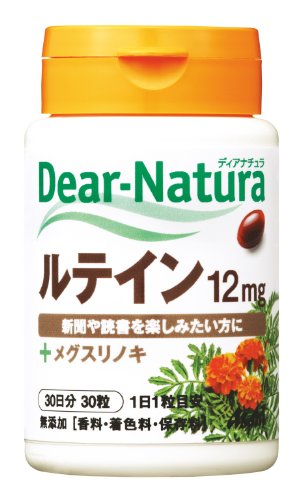 ディアナチュラルテイン