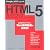 Google API Expertが解説するHTML5ガイドブック