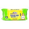 ライフリー さらさらからだふき 30枚