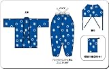 Children's TV & Movie Ninja Costume: Nintama Rantaro Size:L (120cm)