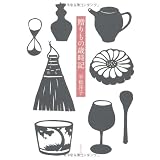 贈りもの歳時記