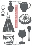 贈りもの歳時記 画像