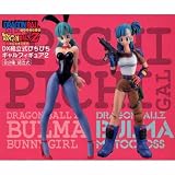 ドラゴンボールZ DX組立式ぴちぴちギャルフィギュア2 全2種セット