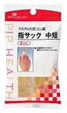 指サック 中短2P