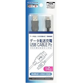 PlayStation Portable用データ転送USBケーブル