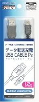 PlayStation Portable用データ転送USBケーブル