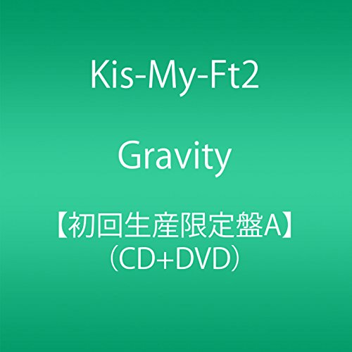 Gravity(CD+DVD)(初回生産限定盤A) Kis-My-Ft2