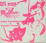 ���٥�ȸ��� CM'S��LIMITED ��-��HiME Zwei ���ꥫ�����ߥ�������꡼���������ǥ�