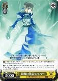 ������������������ �� ��ͥ�α�����С� �� FSS03-015C ��Fate/stay night��