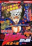 この巻の所有チェックをON/OFFする
