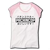 パチンコップ リブカップスリーブTシャツ(ホワイト×ライトピンク) M