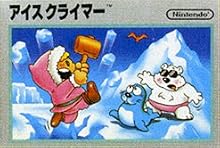 アイスクライマー