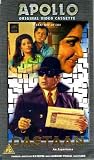 Dastaan [VHS]