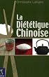 La di�t�tique chinoise : L'alimentation �nerg�tique selon la m�decine chinoise pluri-mill�naire