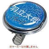 HATACHI（ハタチ）マーカーホルダー（バネクリップタイプ）BH7185