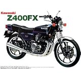 1/12 ネイキッドバイク No.04 カワサキ Z400FX