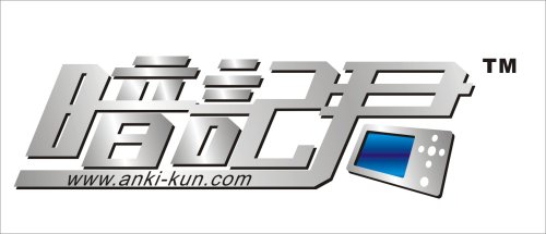 Cover image : 携帯型デジタル学習 「暗記君」＋中国語入門パック[miniSDカード]