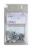 ニッサチェイン ステン カップリング SB32用 25個入 P-872