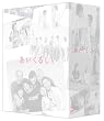 あいくるしい DVD-BOX