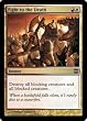 Magic: the Gathering - Fight to the Death - Alara Reborn