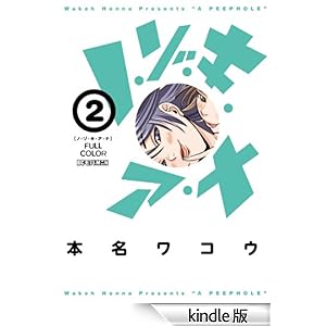 �m�E�]�E�L�E�A�E�i �t���J���[�i�Q�j �r�b�O�R�~�b�N�X���oMAN�X�y�V����