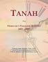 Tanah: Webster's Timeline History, 1851 - 2007